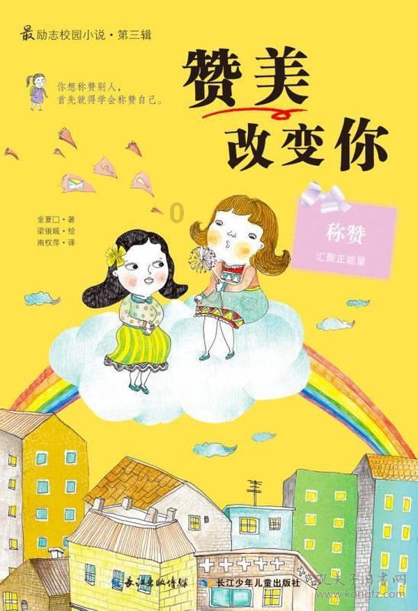 海盗寻宝记选关版
