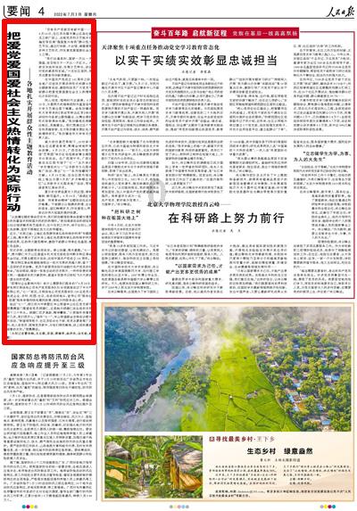 广东:培育壮大战略性新兴产业,推动传统产业提质升级